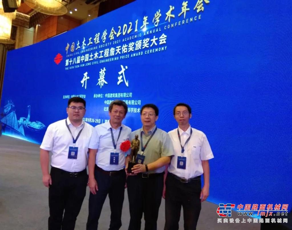 柳工：喜讯 | 欧维姆公司荣获“第十八届中国土木工程詹天佑奖”