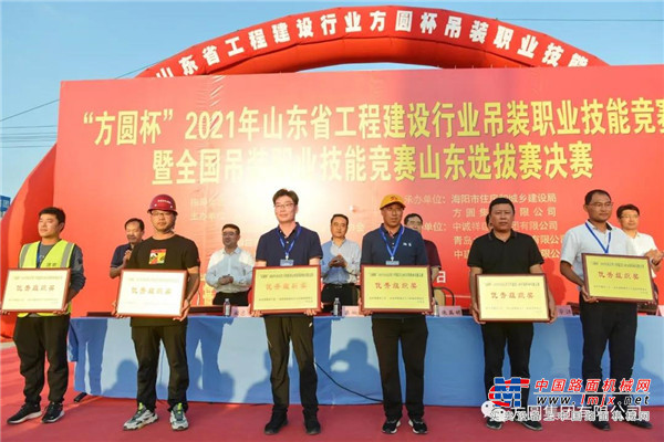 经过激烈的比赛，来自济宁代表队山东立信建安工程有限公司的选手孙良帅摘得桂冠，获得特等奖；来自日照代表队日照天泰建筑安装工程有限公司的刘强、德州代表队山东高速德建集团有限公司的赵天天获得一等奖；另有6人获得二等奖；10人获得三等奖。威海市代表队、青岛市代表队获得团体成绩一等奖；日照代表队、济南代表队、德州代表队、济宁代表队获得团体成绩二等奖；另有10个代表队获得团体成绩三等奖。24个单位获得大赛组织奖。