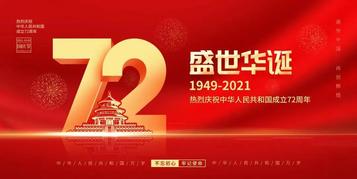 中交西筑:国庆长假生产忙 一线坚守显担当