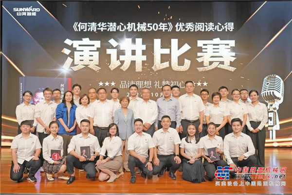 品读理想 礼赞初心——《何清华潜心机械50年》优秀阅读心得演讲比赛顺利举行
