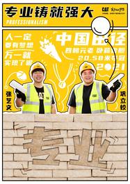 卡特彼勒:行家一出手，就知有没有！
