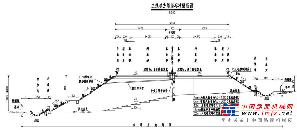 中交西筑公司柬埔寨路面施工项目组雨季施工记