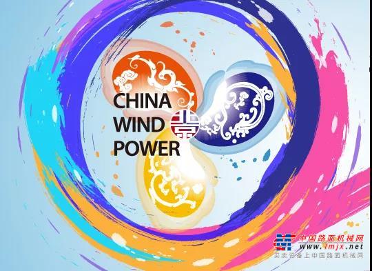展会速递 | 利勃海尔诚邀您参加2021北京国际风能大会