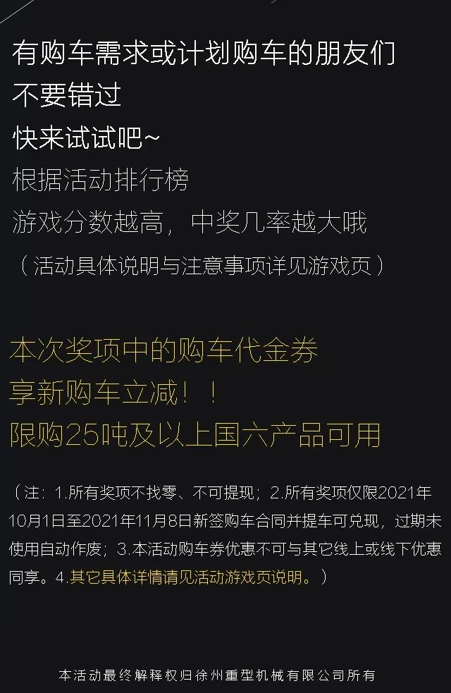 https://news-static.lmjx.net/upload/2021/1009/1080w1048h20211009092223285430.gif