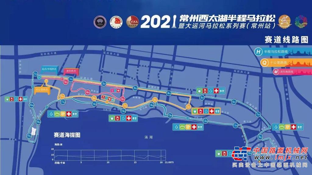 △ 2021西太湖半程马拉松 起点区域规划图