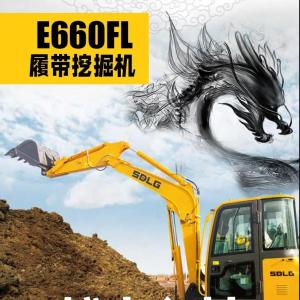 【龙行天下】城市乡村 一机通用丨详解临工E660FL挖掘机