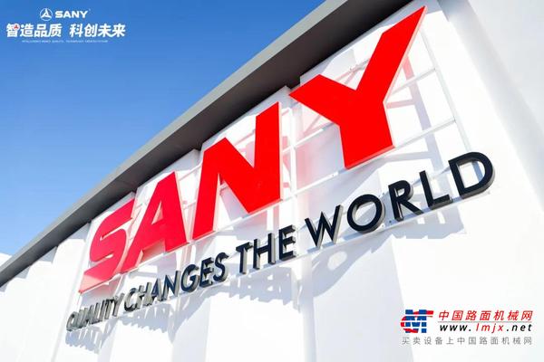 2021中国消防展开幕！三一重工亮出消防“高精尖”
