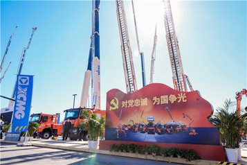 演绎大国重器担当！徐工应急救援军团重装亮相中国国际消防展！