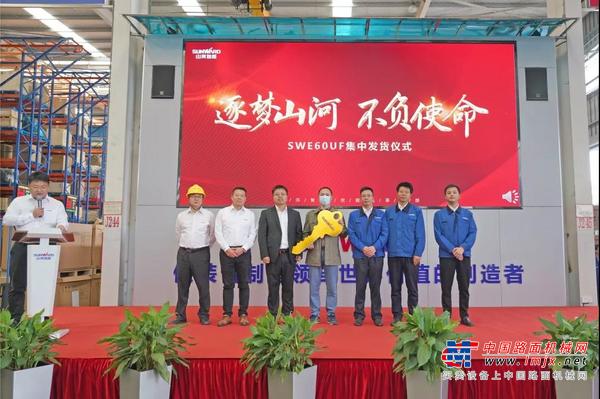 助力祖国西南地区建设！山河智能国内首批SWE60UF无尾挖掘机批量交付