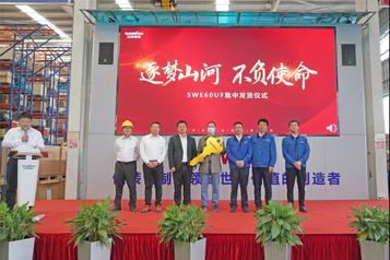 助力祖国西南地区建设！山河智能国内首批SWE60UF无尾挖掘机批量交付