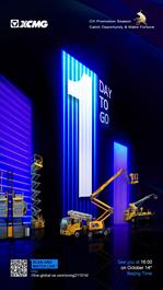 高入“云端”！第三届徐工国际客户节高空作业机械专场Ready Go！