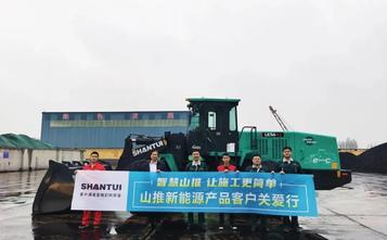 山推客户关爱行 | 你的关爱 “装”满幸“服”