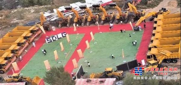 山东临工矿山成套设备推介会在蒙西隆重召开