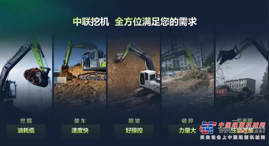 土方机械产品博览会重磅回归！邀您云上共赏！