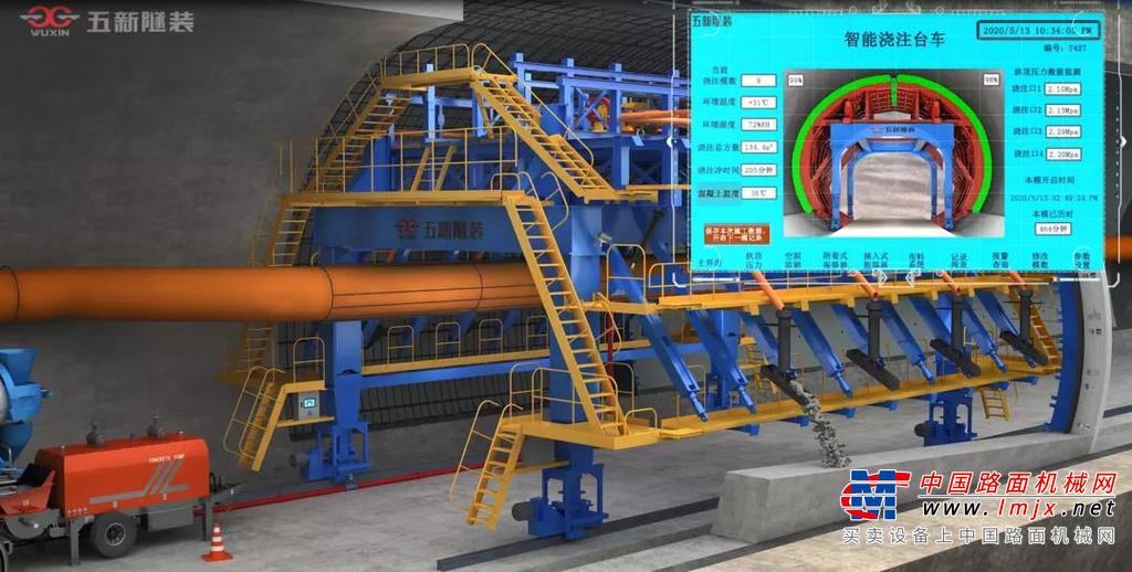 隧道衬砌“智慧天眼”上线！五新云监控让二衬告别黑匣子工程