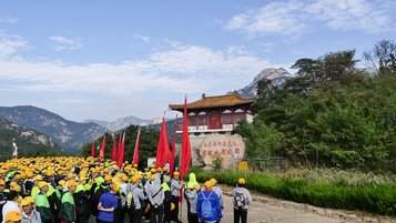 方圆集团组织开展金秋登山活动