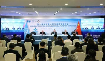 中交集团参加第二届联合国全球可持续交通大会系列活动
