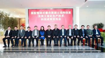 国际先进水平！三一筑工最新成果！
