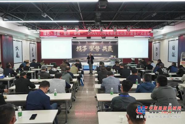 携手聚势，共赢未来 | “山推纯电动装载机推介暨客户交流会”在湖北汉口成功举办