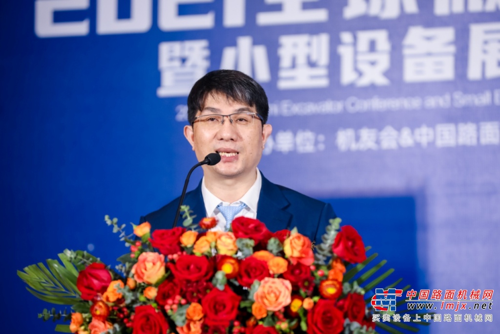 大国新基建 微挖新视界 2021全球微挖大会在深圳举行