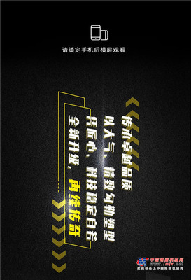 一张横图 | 带您了解山推全新C3款推土机