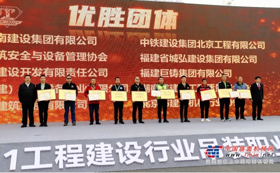 高空钢铁之舞完美谢幕，大国工匠闪耀2021“中联杯”吊装竞赛闭幕式