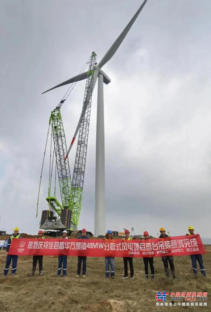 中聯重科：QUY650助力中核機械工程佳縣智華風電項目首台風機吊裝圓滿完成