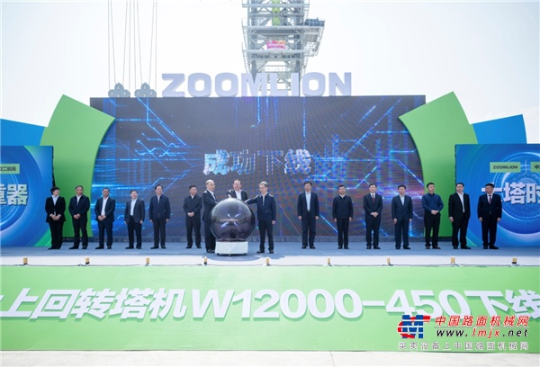 中联重科发布全球最大上回转塔机 领航大塔时代新发展