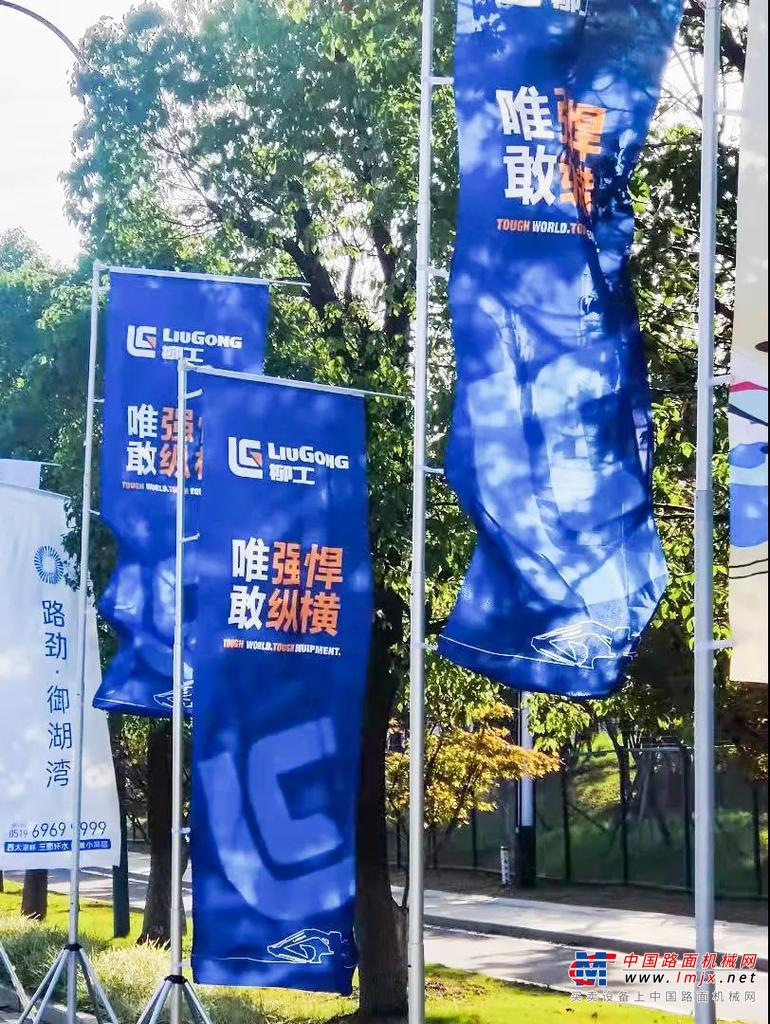	时刻保持警惕 冲锋不掉队 