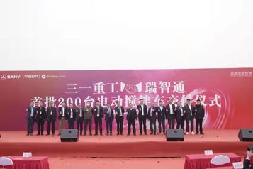 罐”军品质，环保先锋 | 三一1000台电动搅拌车燃动郑州，掀起中原地区绿色风暴