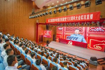徐工集团党史学习教育，市委书记这样评价……