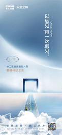 徐工【锁定双十一】 以远见再一次创见！