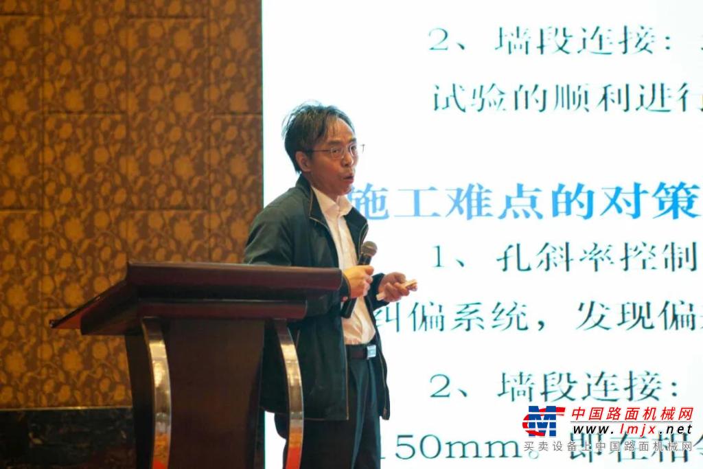 上海金泰地连墙装备与技术在第十一届中国国际桩与深基础峰会上备受关注
