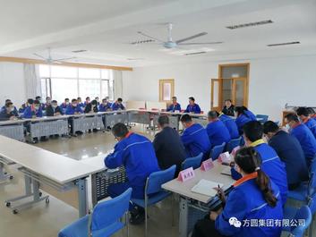方圆集团召开疫情防控工作会议 强调思想重视狠抓落实强化细节确保安全