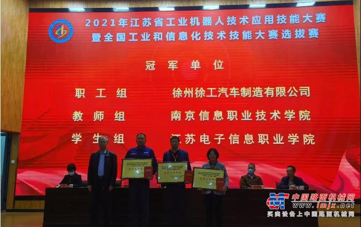 	工业机器人是制造业皇冠上的明珠，在喷涂、焊接、智能装配等场景下有着丰富的应用，可有效提升生产效率与产品质量。此次工业机器人技术应用技能赛项共有来自全省的40支代表队、共80名选手参赛，比赛内容包括机械识图与装配、电气接线、故障诊断、工业机器人编程与调试、系统联调等。
