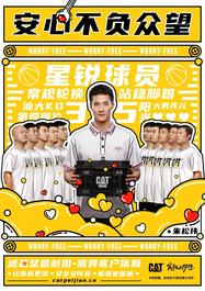 卡特彼勒：与媒体交锋，作为“萌新”的他为何如此安心？