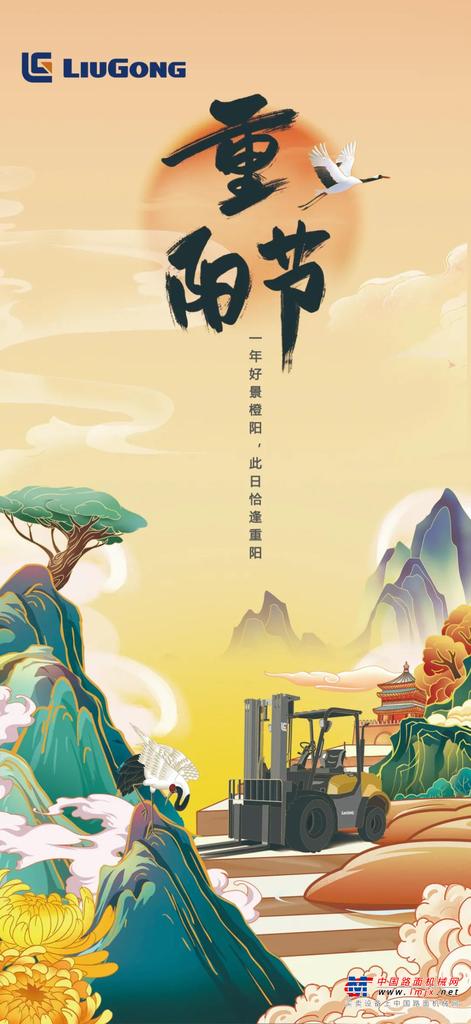 重阳|一年好景橙阳，此日恰逢重阳