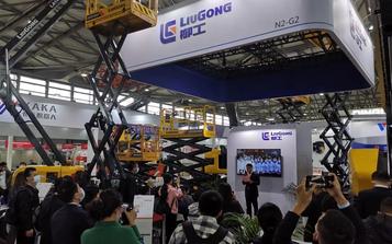 锐意革新 柳工四款高空作业平台产品重磅发布