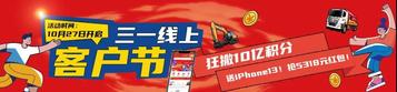 今天中午12点 | 栗子喊你来看三一线上客户节专场直播！