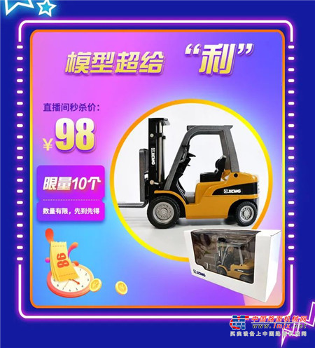 	买的越多越给“利”
