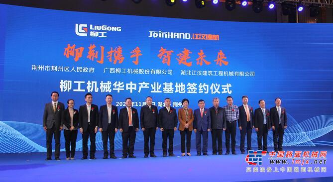 	柳工“十四五”战略规划以工程机械为优势，矿山与农业机械、建筑机械、零部件与后市场为基础，通过客户驱动、能力驱动、资本驱动和人才驱动，实施全面国际化、全面智能化和全面解决方案战略达成战略目标。通过并购，进一步扩充产品线或进行产业链延伸，探索新业务，获取新技术和新的商业模式。