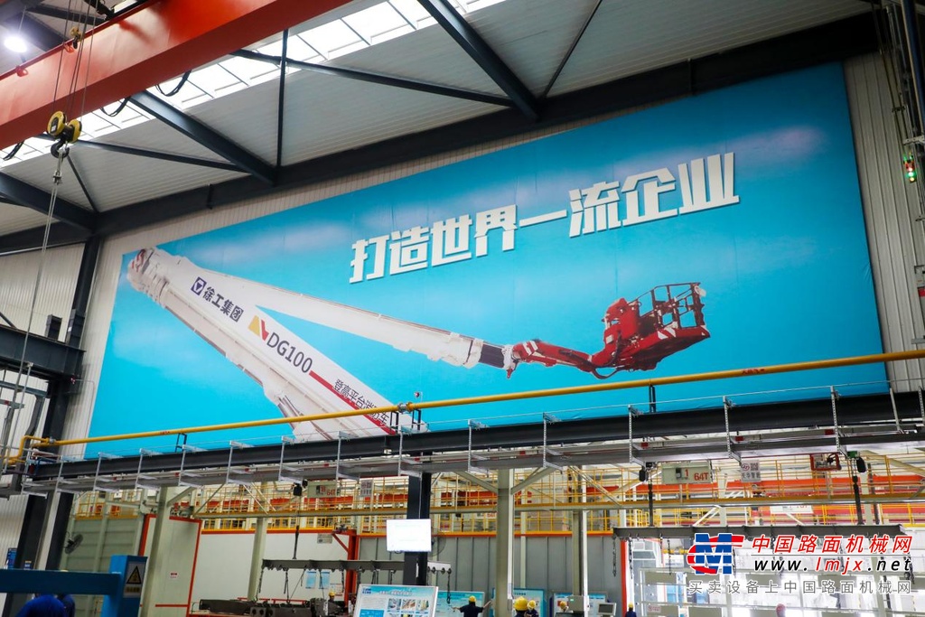 	新基地开启新征程 