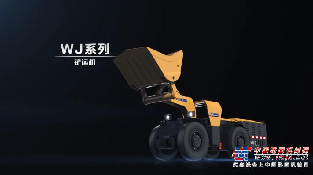 	列阵徐工基础工程机械智能制造基地