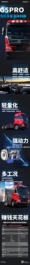 爆品推荐 | 徐工漢風G5 Pro，性价比之王，赚钱天花板！
