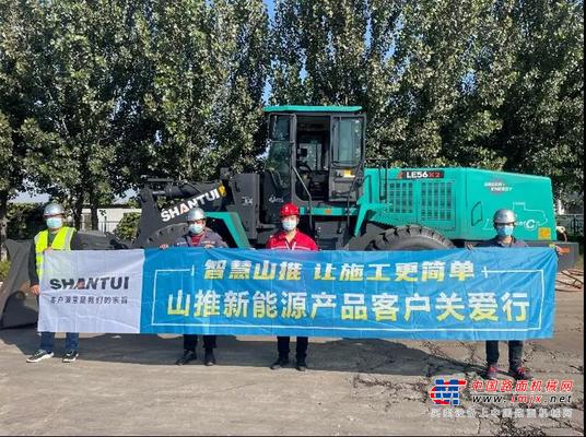 山推客户关爱行 | “冀”刻出发 承“载”未来