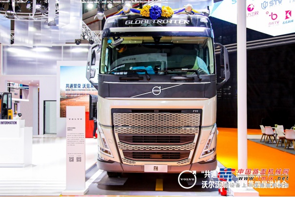 沃爾沃卡車首款即將本土生產車型中國首發 高效運輸助力“雙碳”目標達成