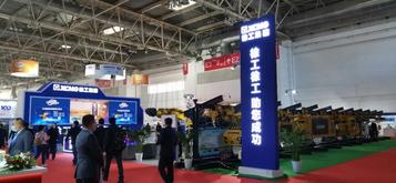 煤机盛会，徐工矿隧成套化装备“智慧”参展！
