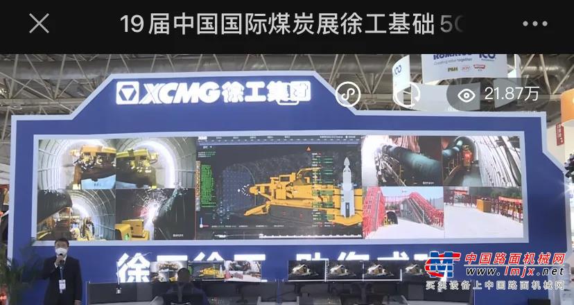 	智慧参展！