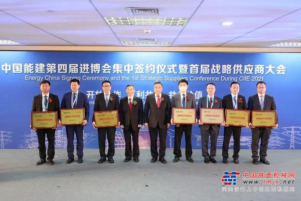 强强联手！三一集团+中国能建！