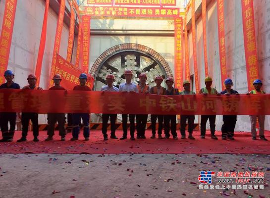 奋战58个昼夜！中铁山河32号盾构机顺利贯穿东莞地铁一号线道人区间